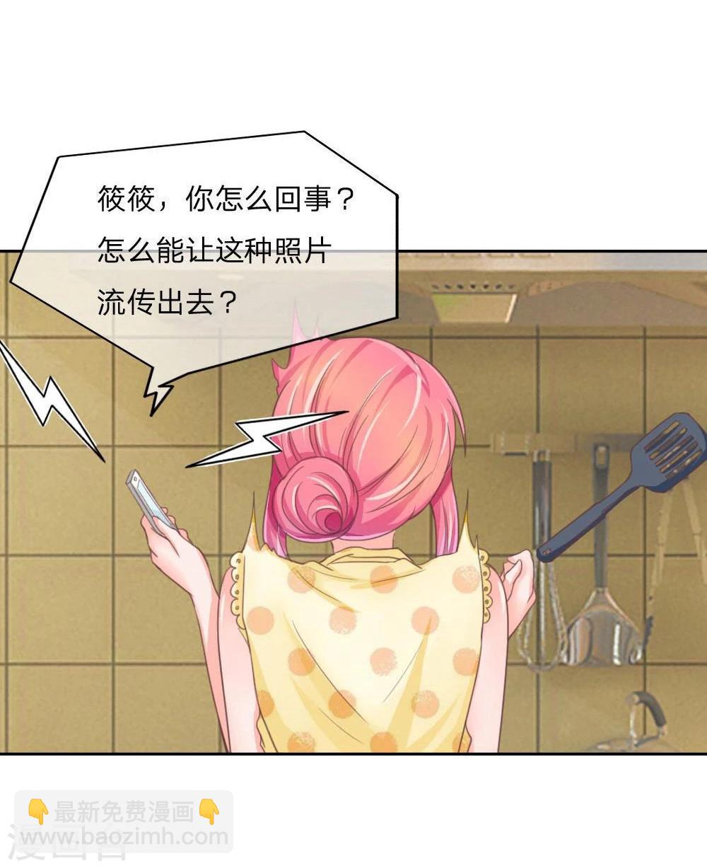 第123-124话 哎？什么照片？-第80话