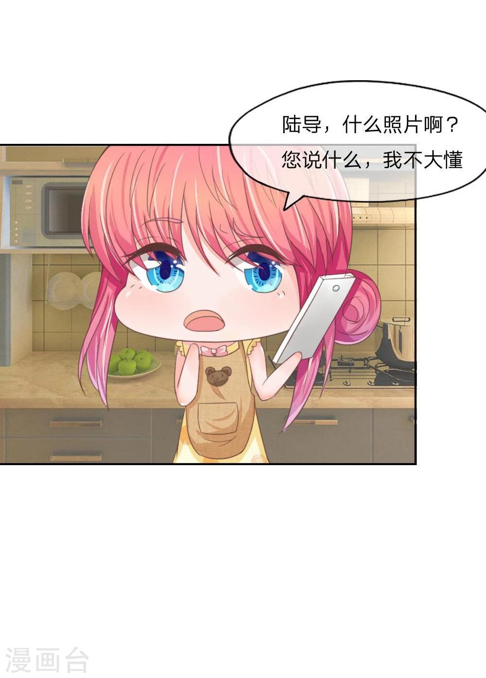 第123-124话 哎？什么照片？-第80话