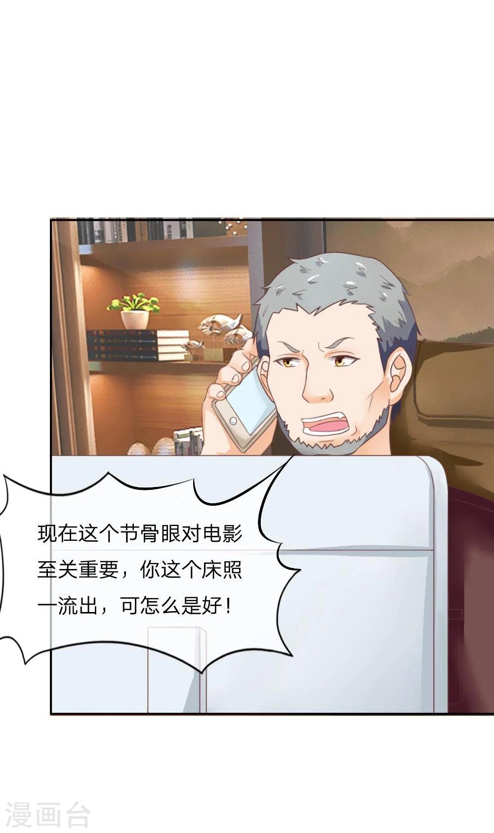 第123-124话 哎？什么照片？-第80话