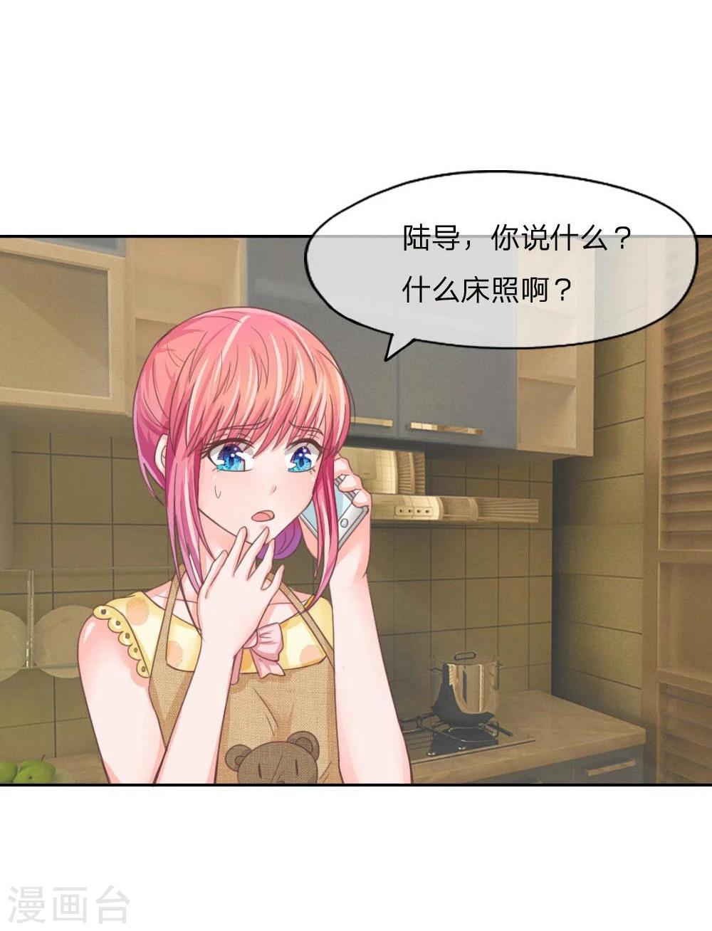 第123-124话 哎？什么照片？-第80话