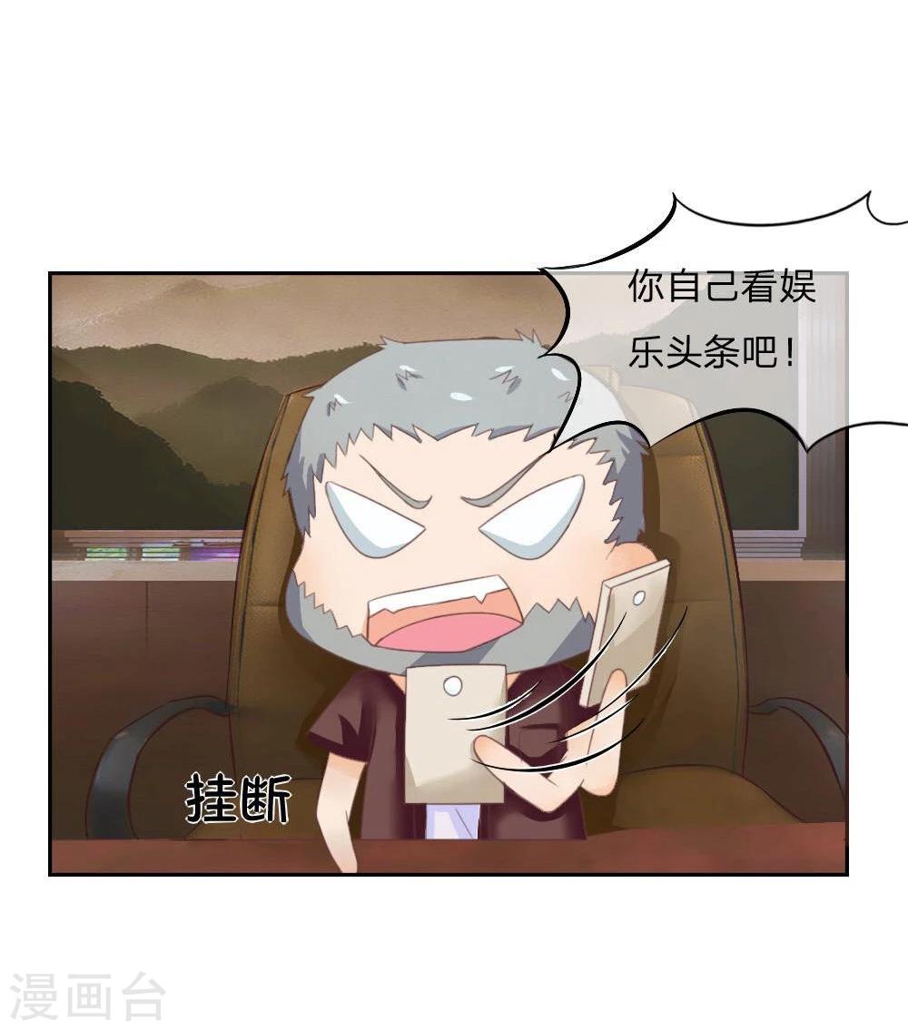 第123-124话 哎？什么照片？-第80话