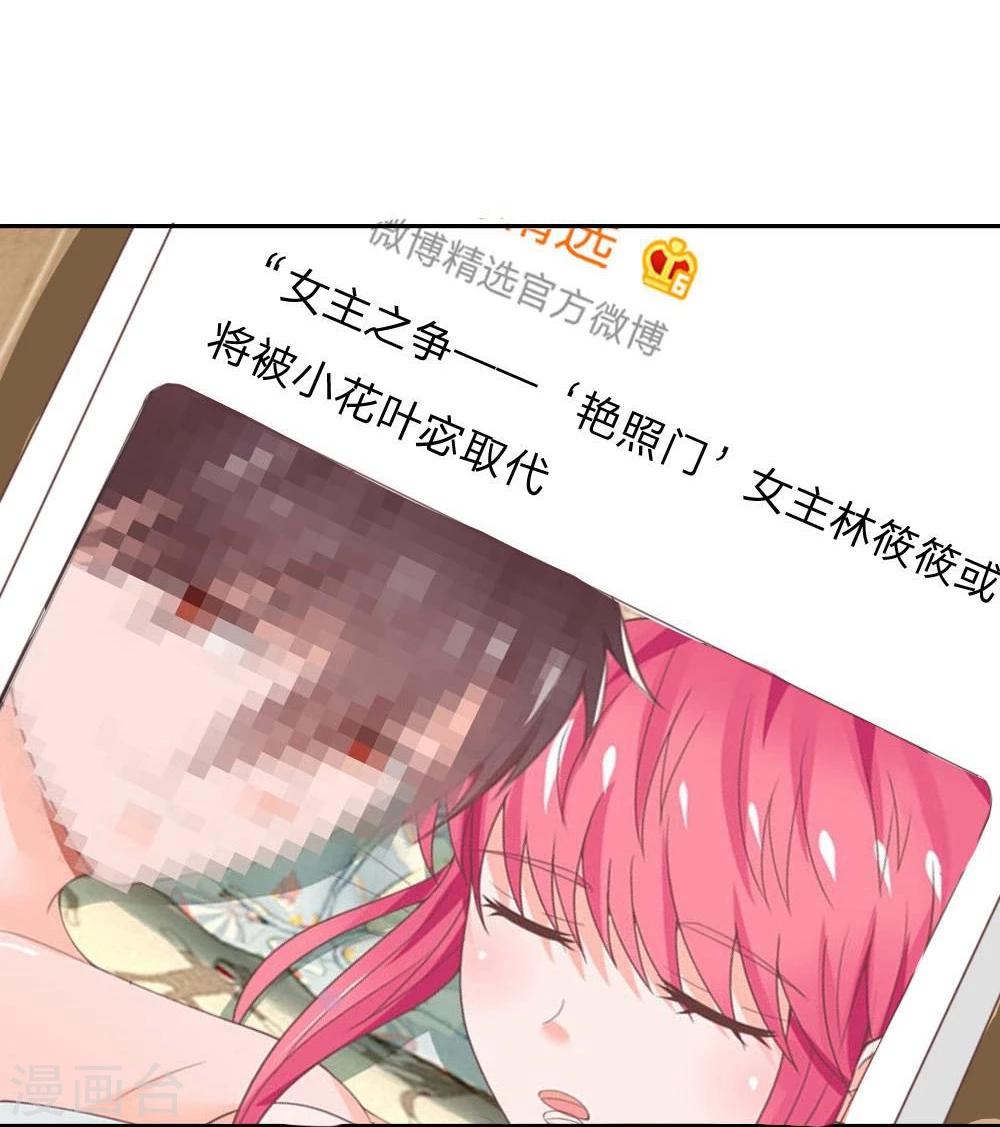 第123-124话 哎？什么照片？-第80话
