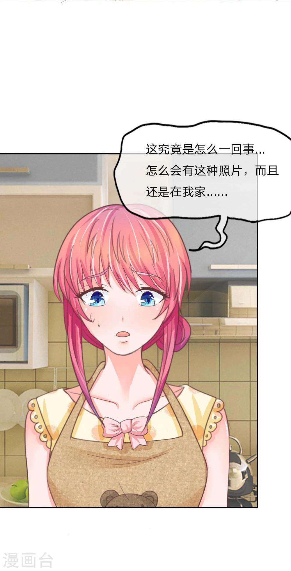 第123-124话 哎？什么照片？-第80话