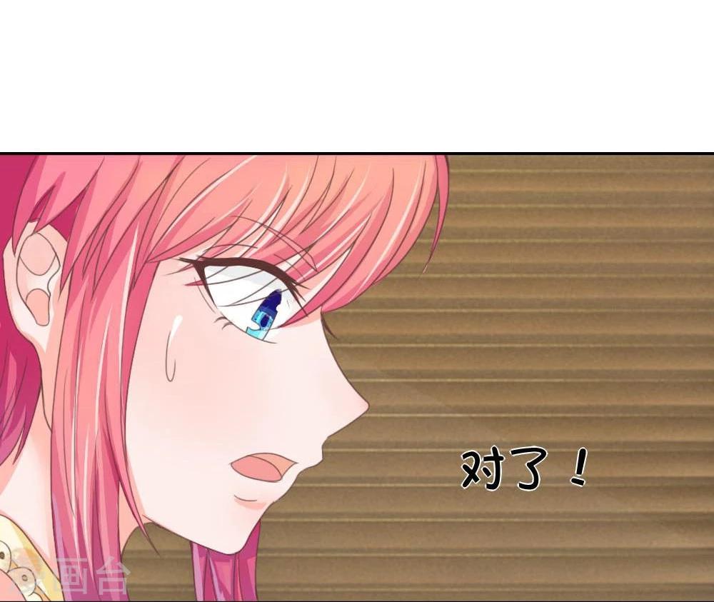 第123-124话 哎？什么照片？-第80话