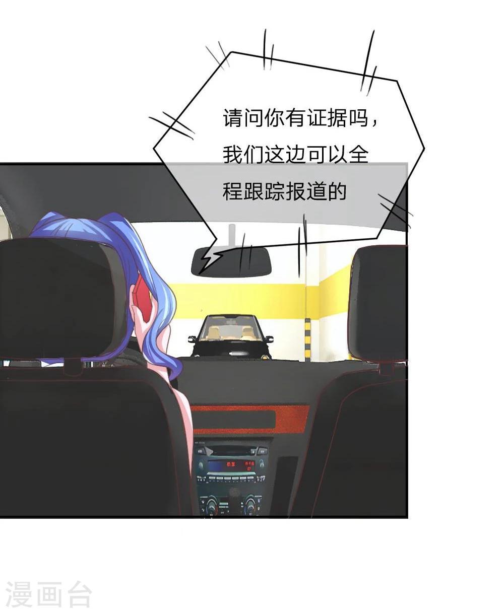 第123-124话 哎？什么照片？-第80话