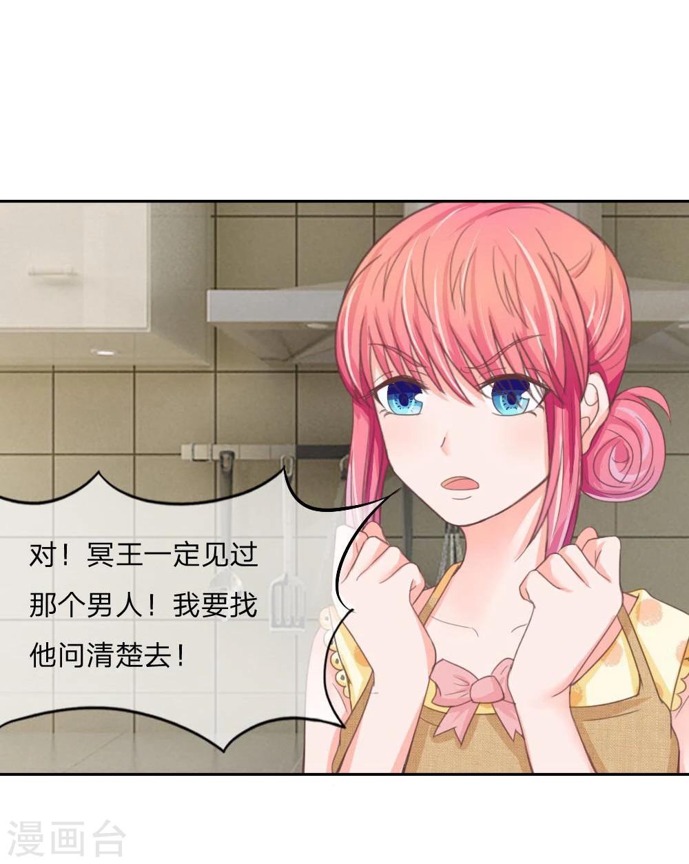 第123-124话 哎？什么照片？-第80话