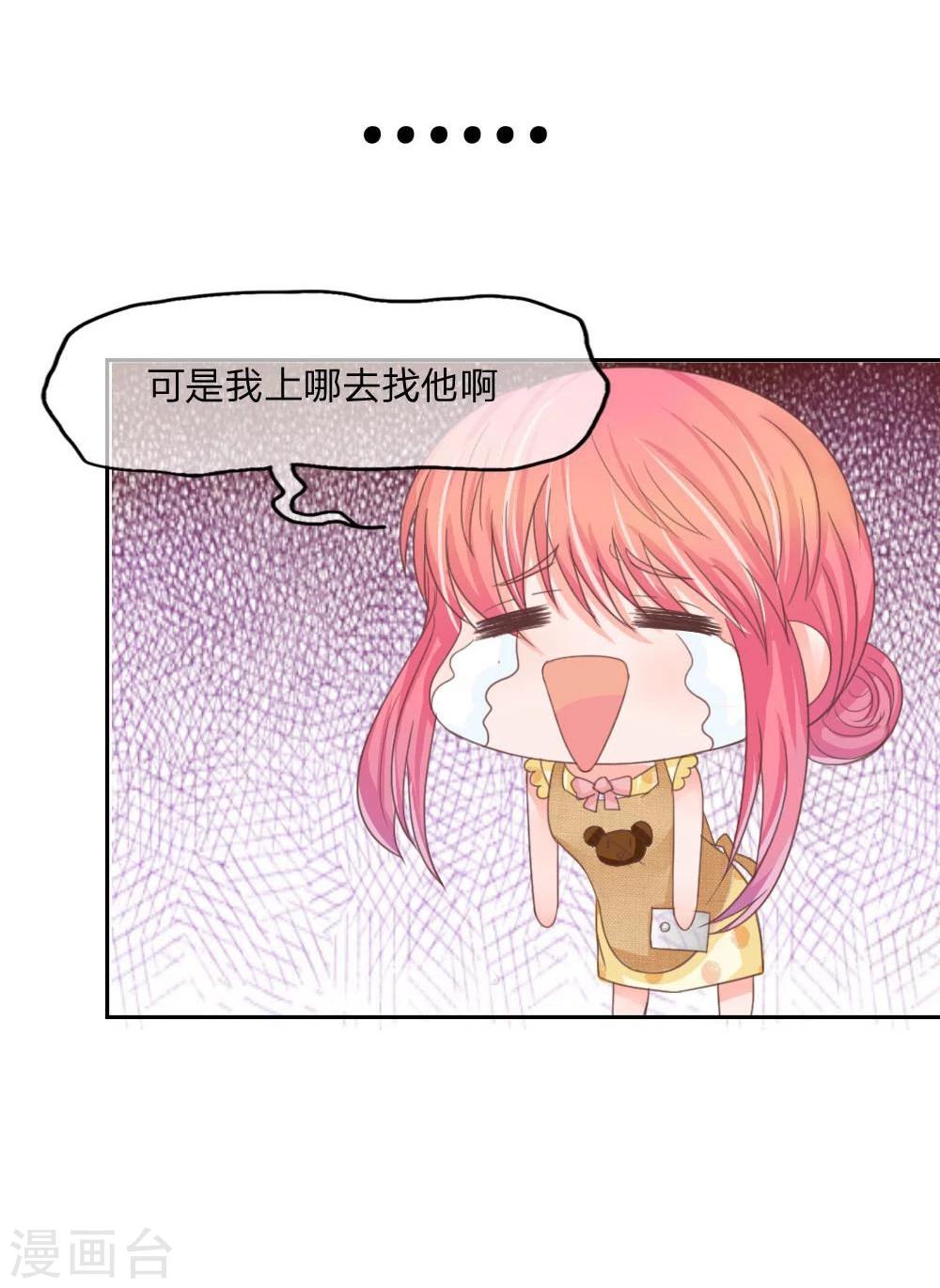 第123-124话 哎？什么照片？-第80话