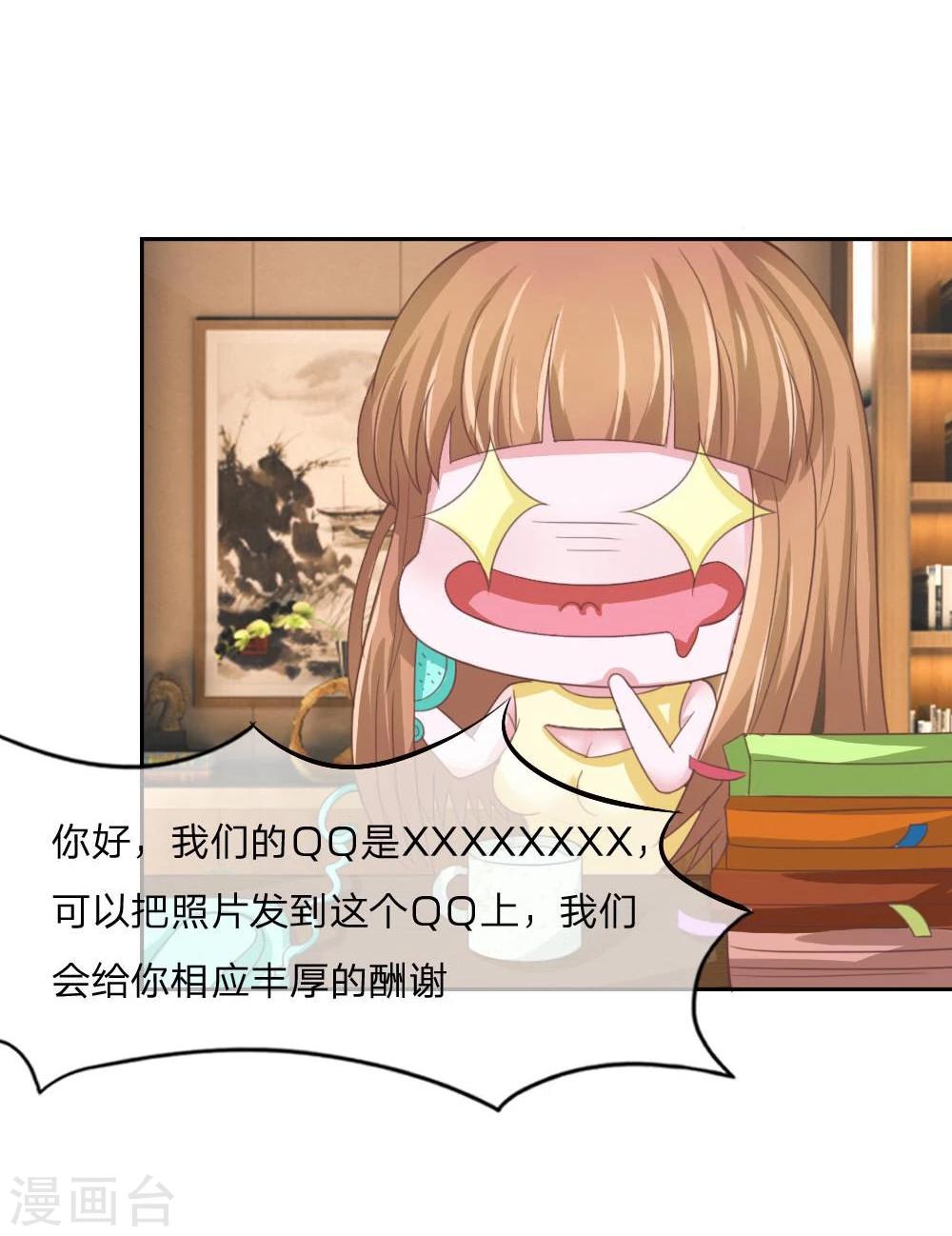 第123-124话 哎？什么照片？-第80话