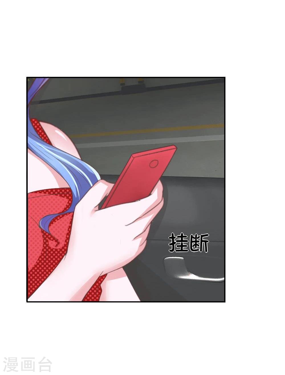 第123-124话 哎？什么照片？-第80话