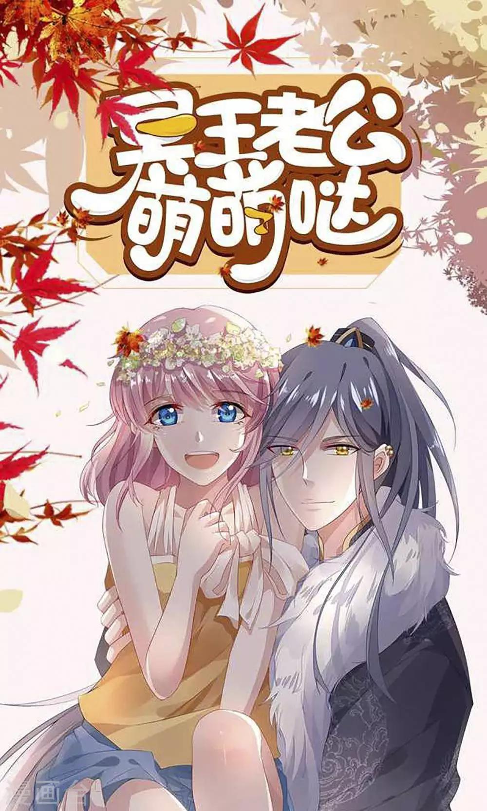 第127话 露出马脚-第82话