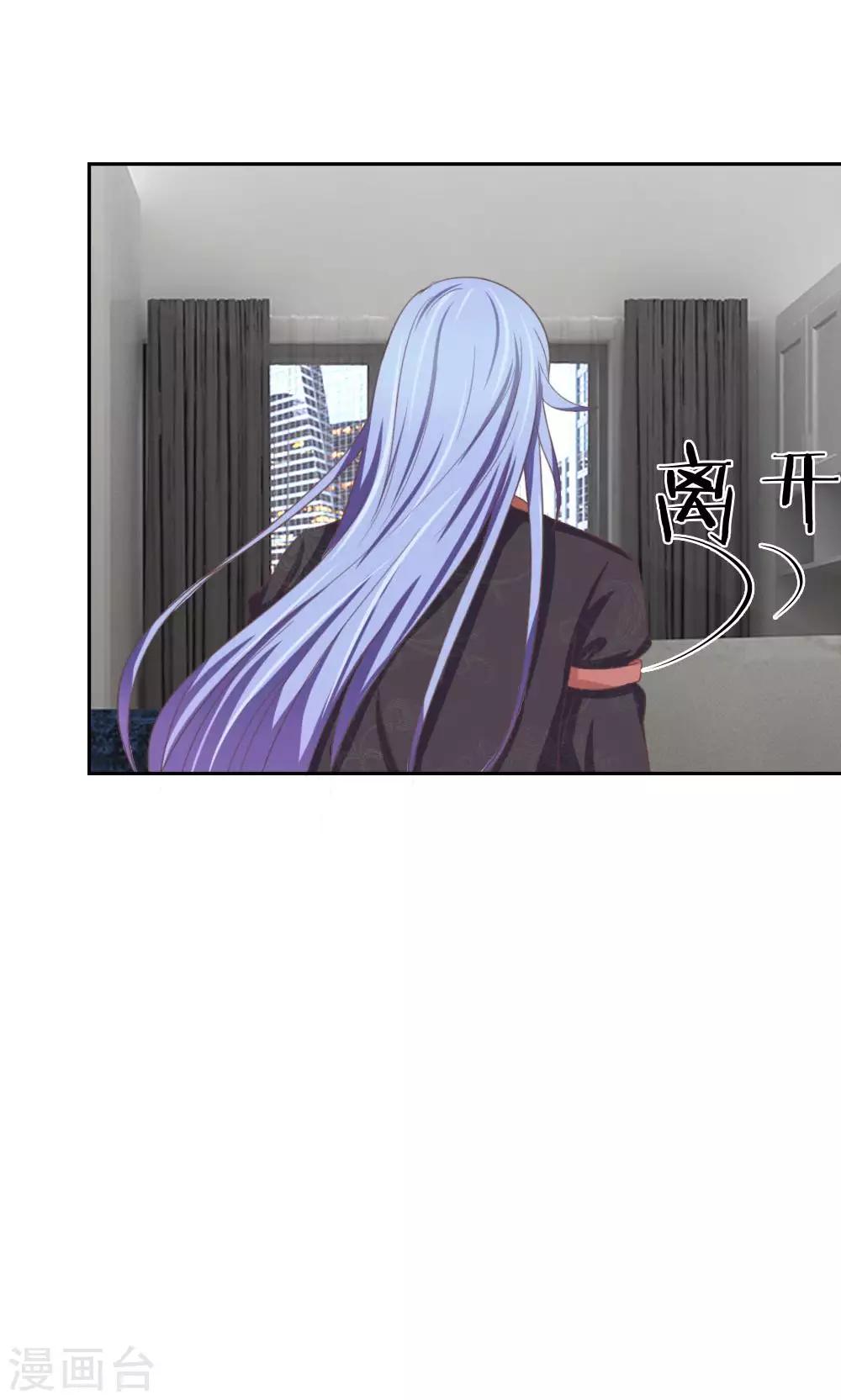 第127话 露出马脚-第82话