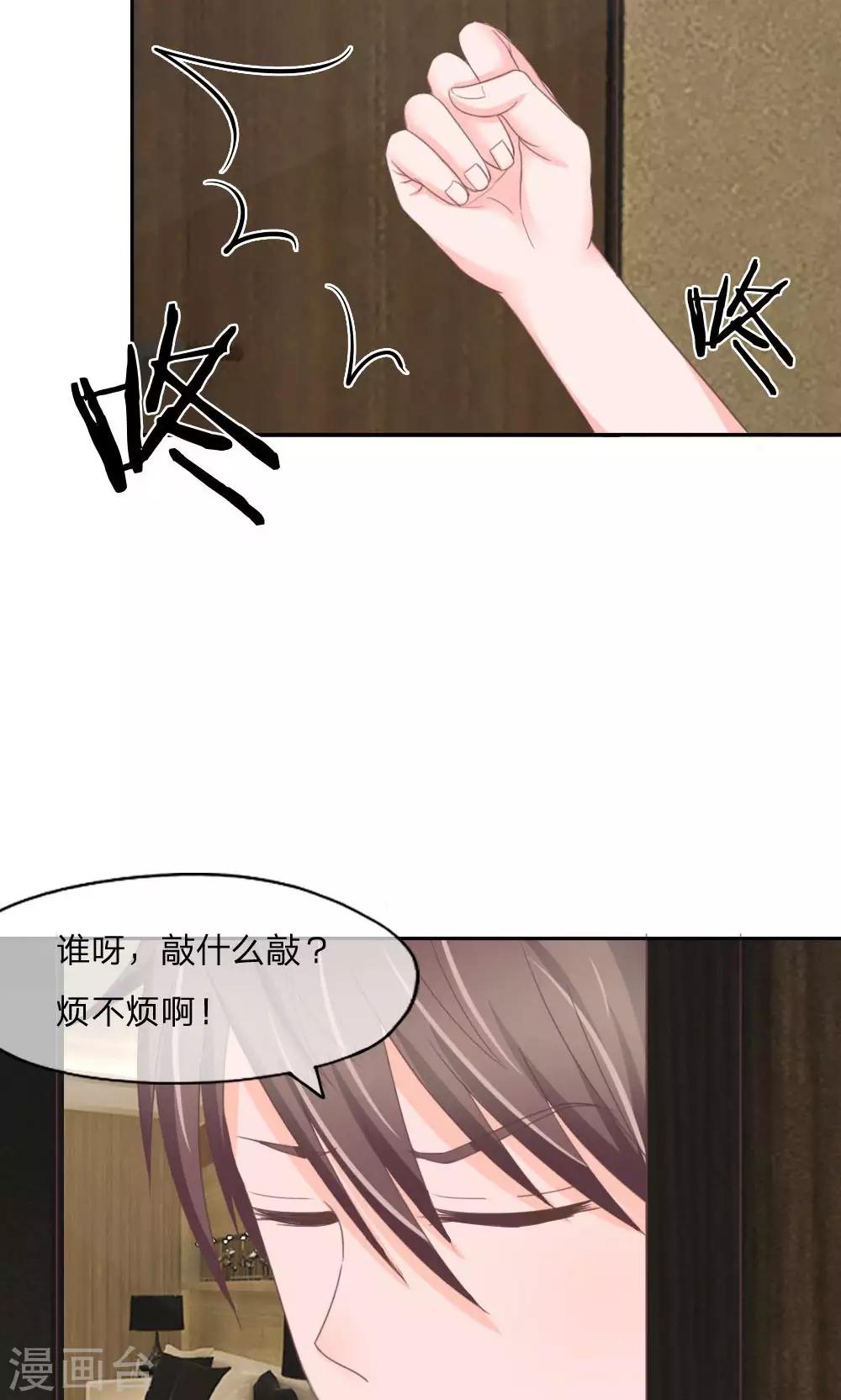 第127话 露出马脚-第82话