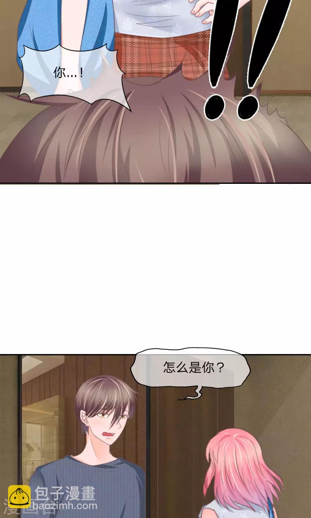 第127话 露出马脚-第82话
