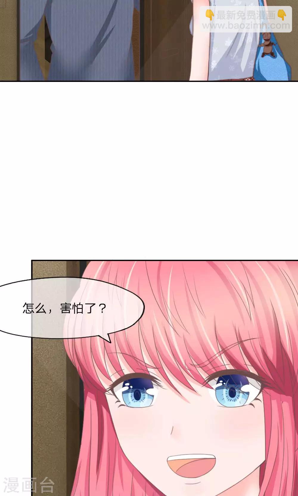 第127话 露出马脚-第82话