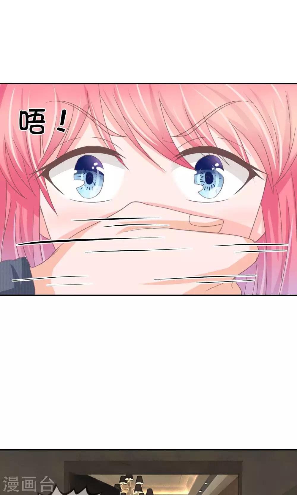 第127话 露出马脚-第82话