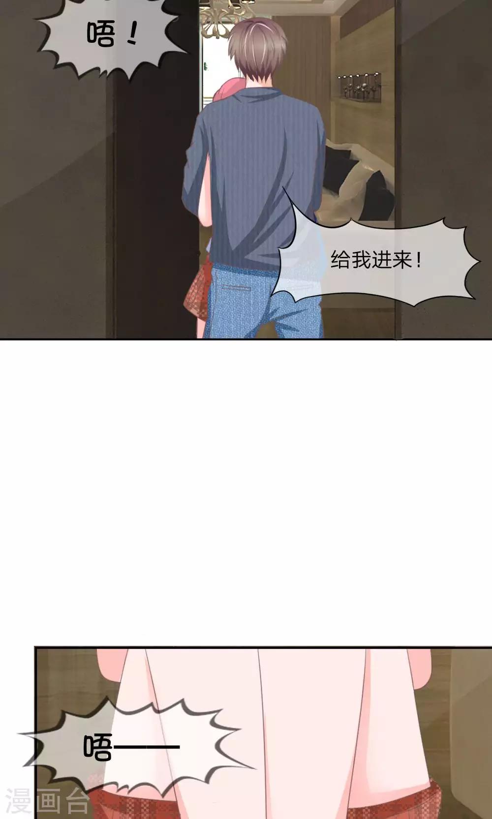 第127话 露出马脚-第82话