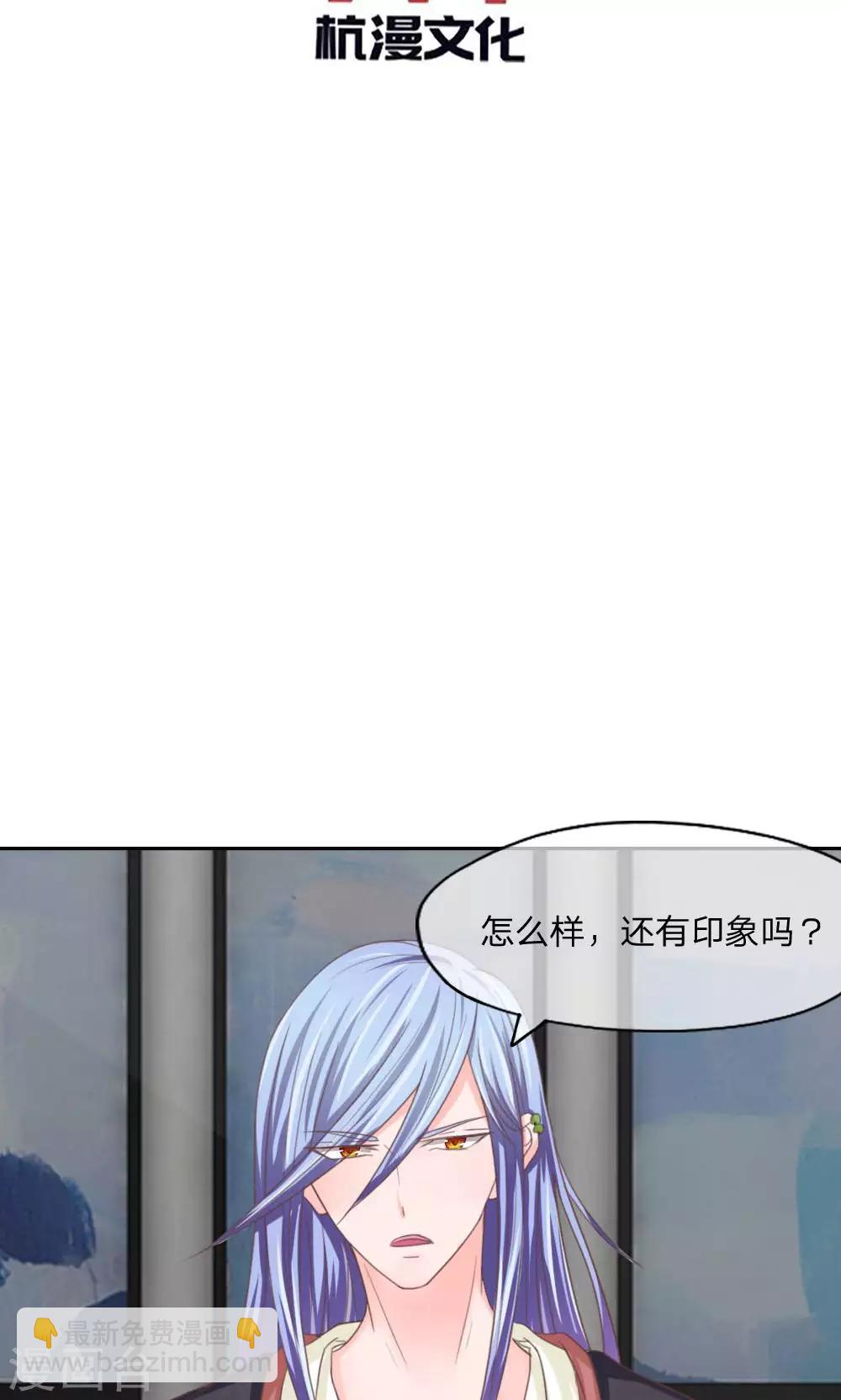 第127话 露出马脚-第82话