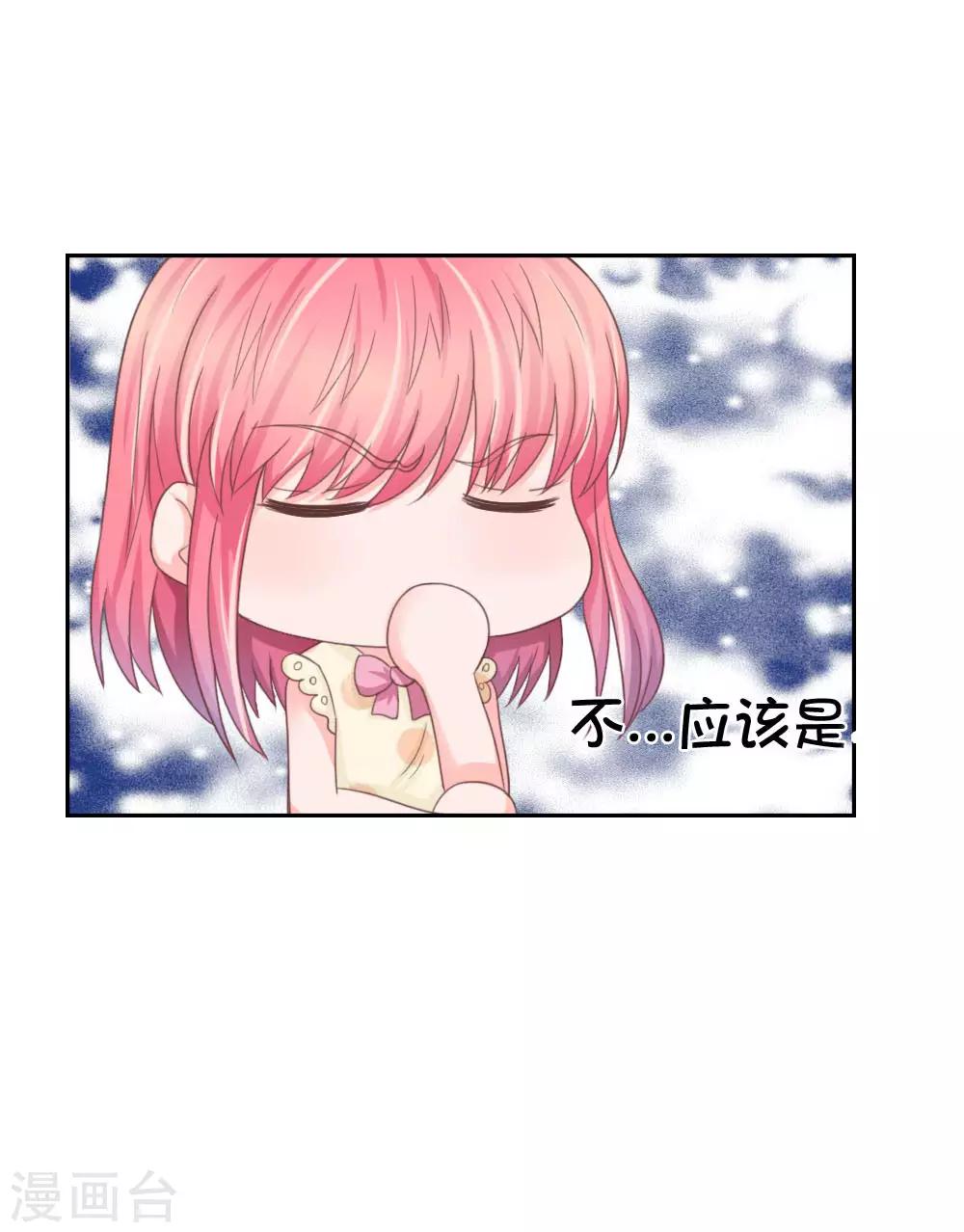 第130话 警察找上门-第86话