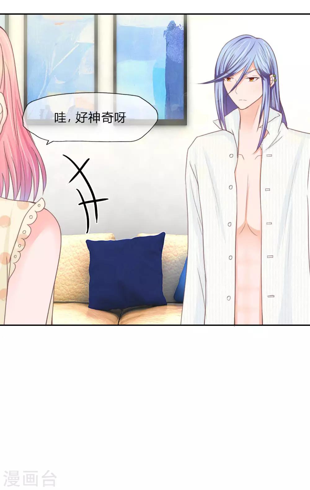 第132话 必须带上我-第88话