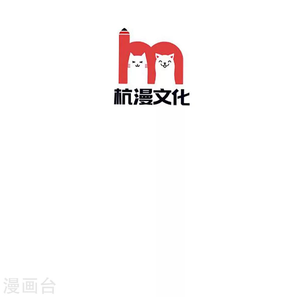第134话 教练我要学法术！-第90话