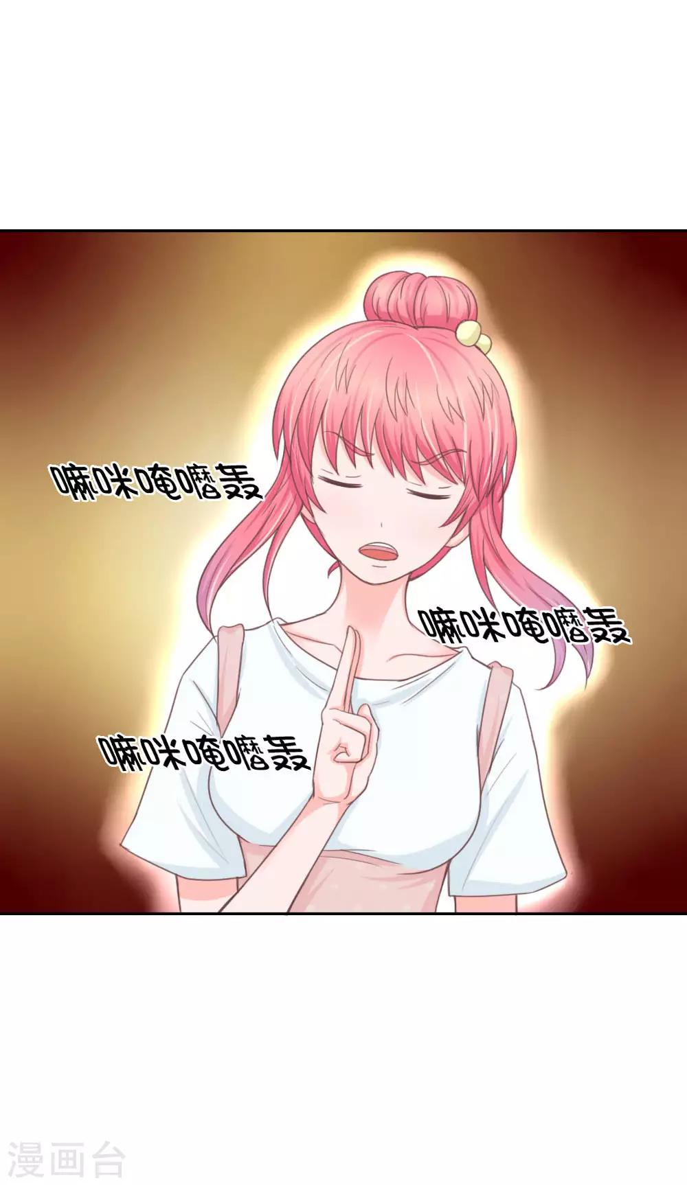 第134话 教练我要学法术！-第90话