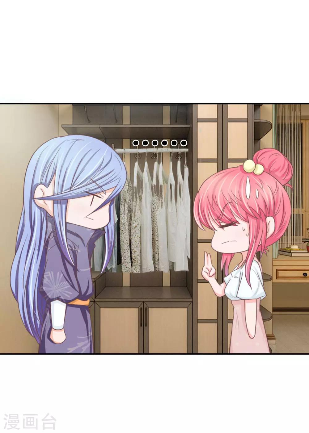 第134话 教练我要学法术！-第90话