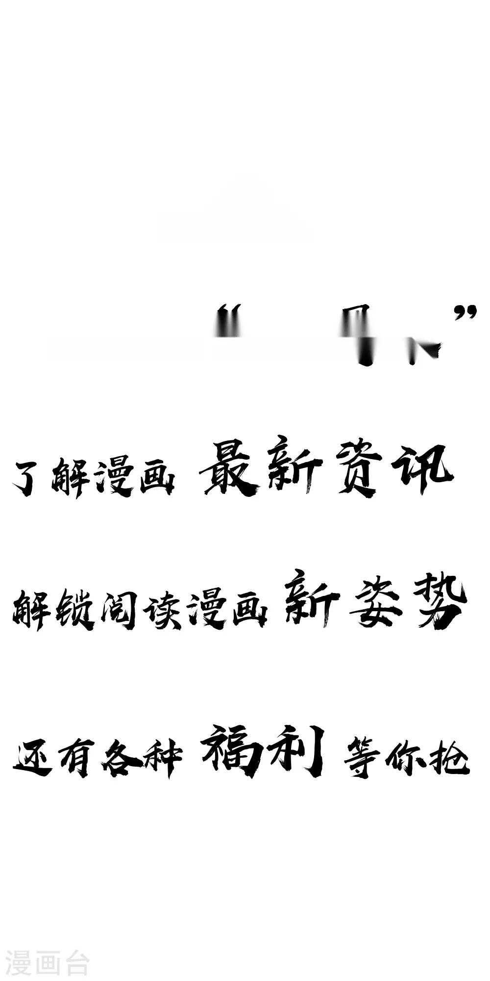 第134话 教练我要学法术！-第90话