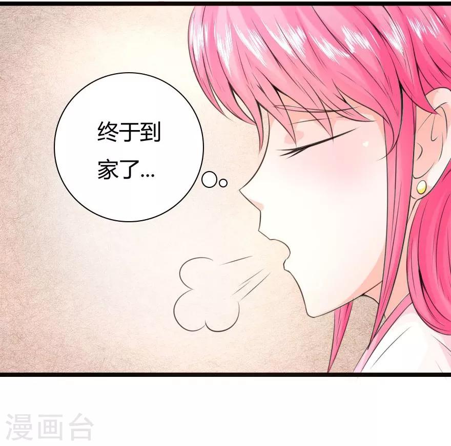 第10话 被鬼缠上了-第10话