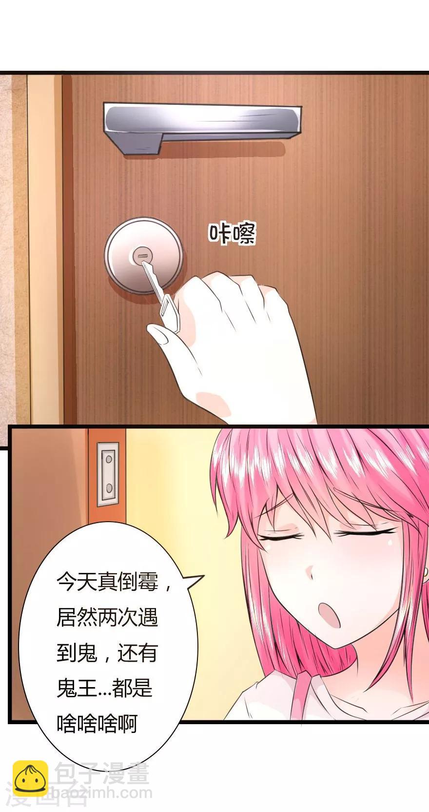 第10话 被鬼缠上了-第10话