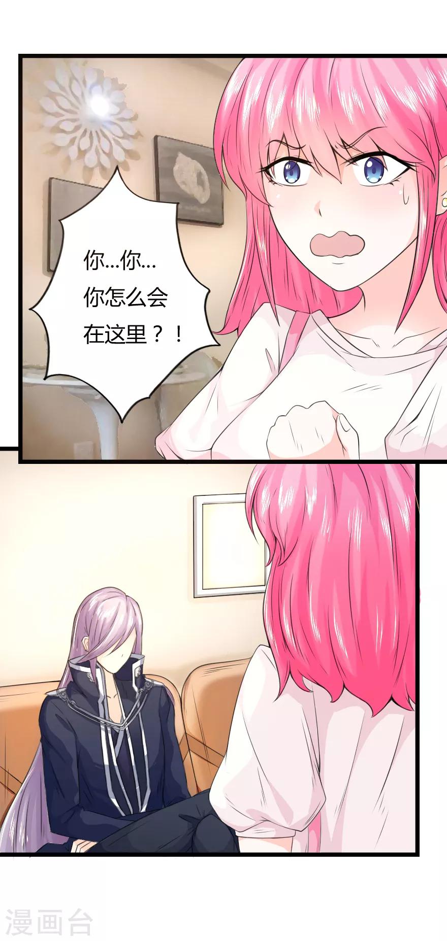 第10话 被鬼缠上了-第10话