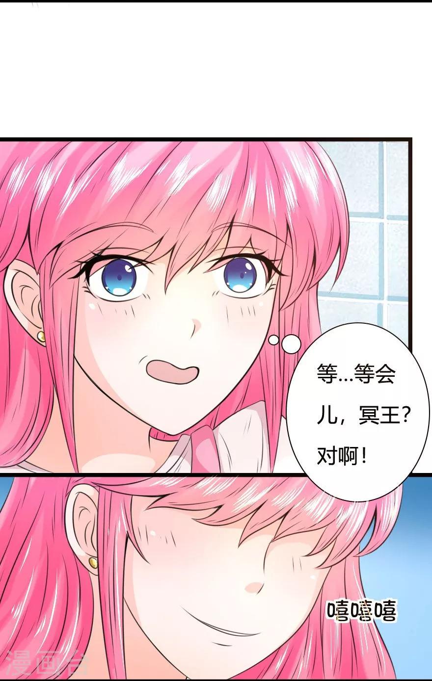 第10话 被鬼缠上了-第10话