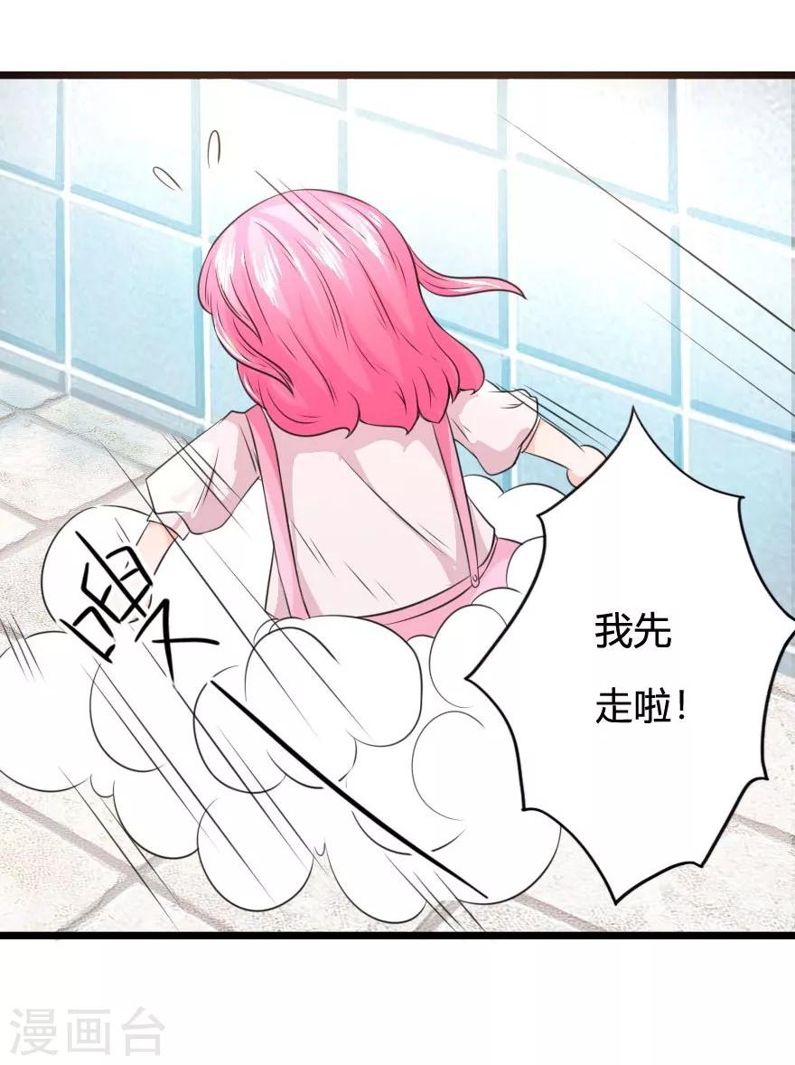 第10话 被鬼缠上了-第10话