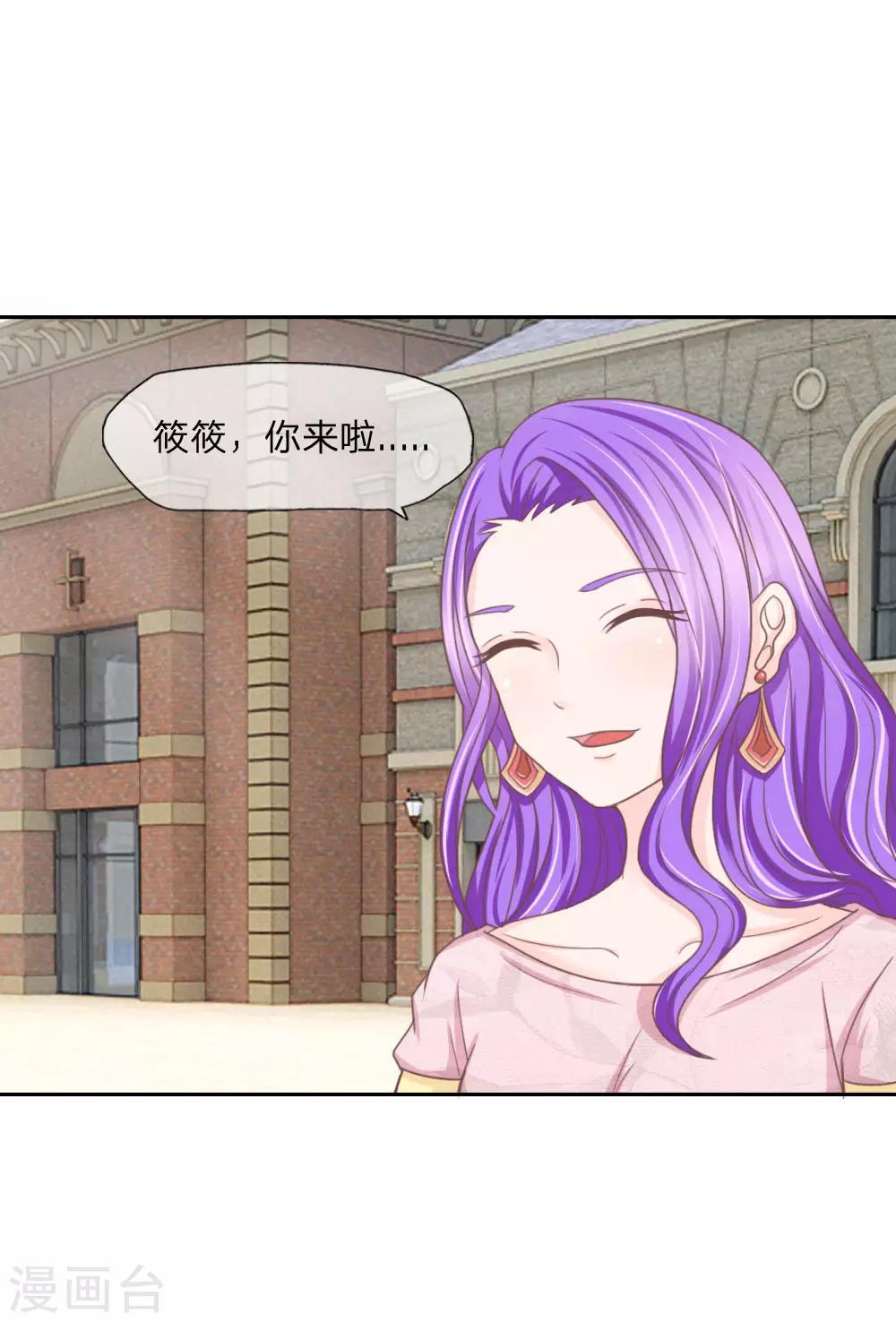 第138话 凌宣当选女二-第94话