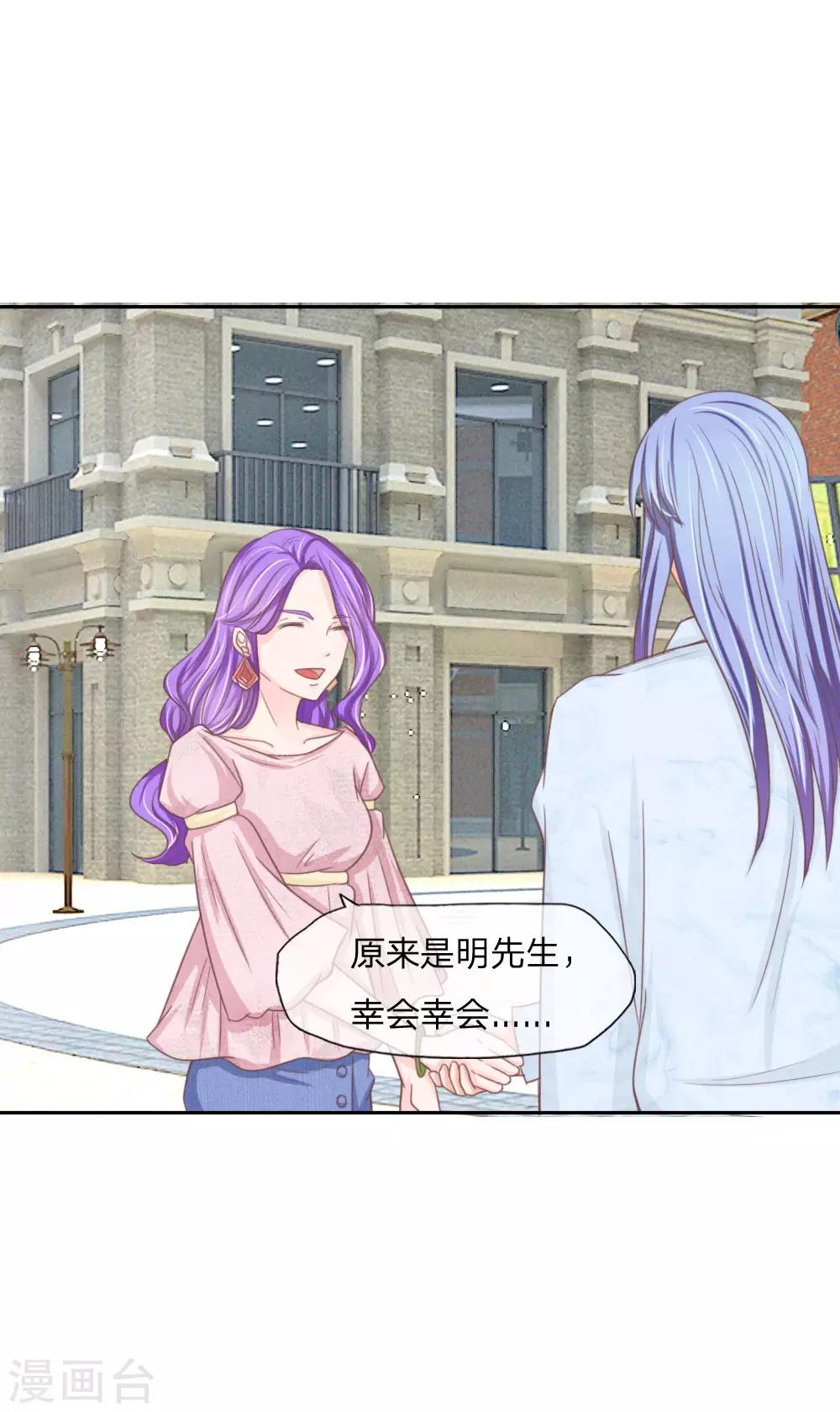 第138话 凌宣当选女二-第94话