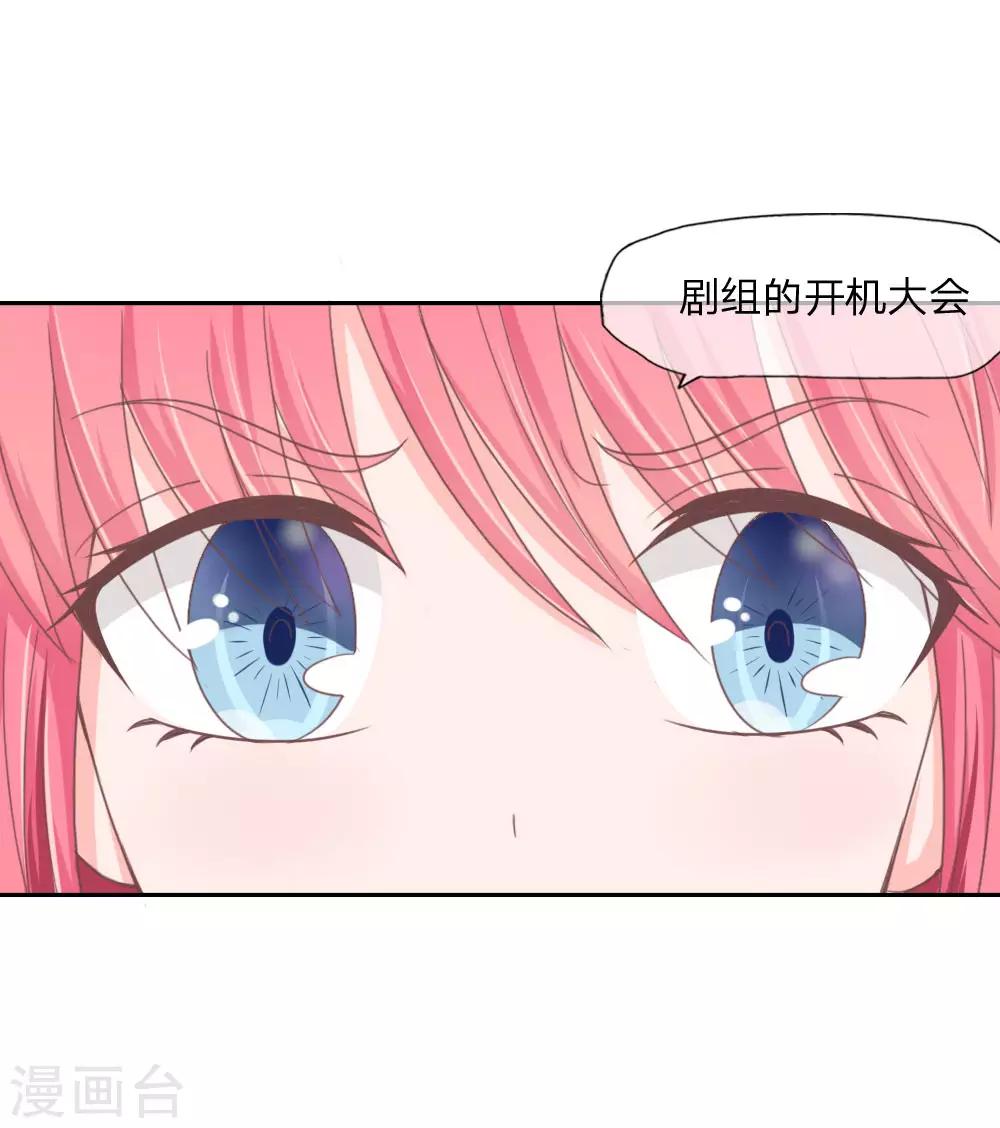 第138话 凌宣当选女二-第94话