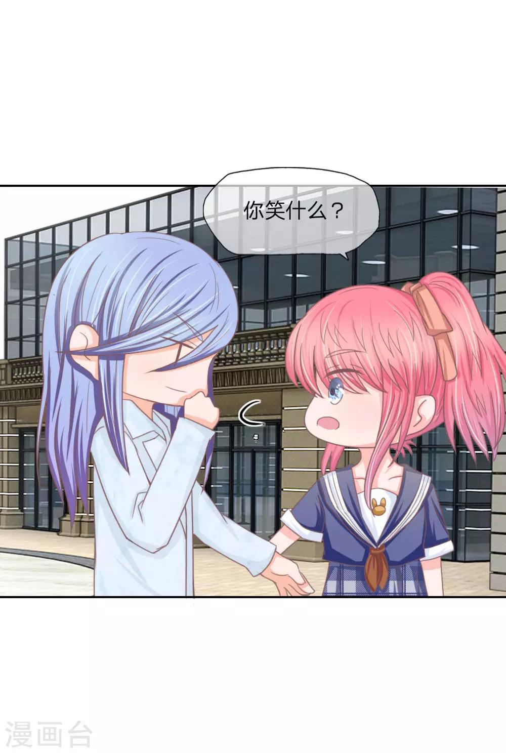 第140话 第一柱作为女主上的香-第96话