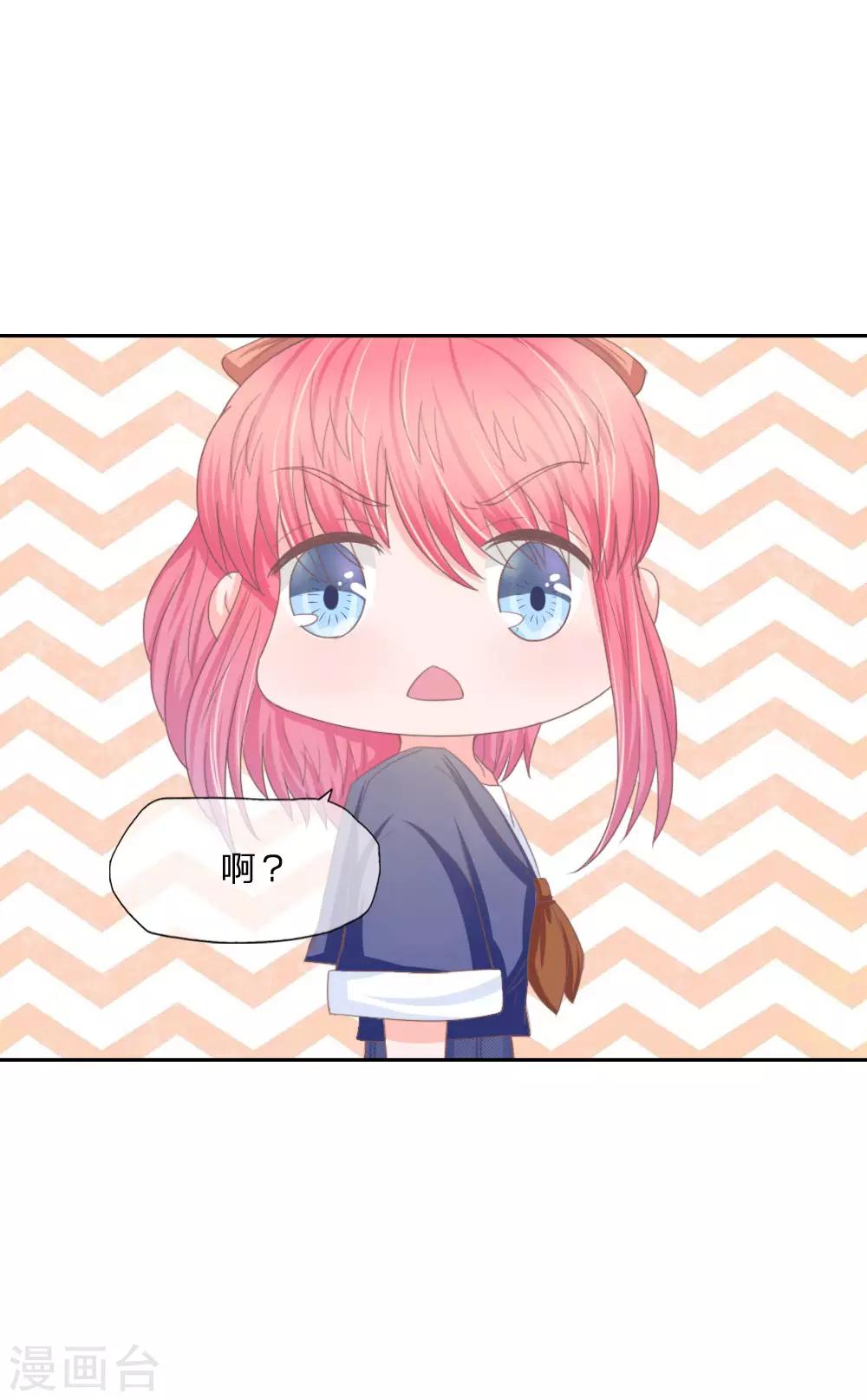 第140话 第一柱作为女主上的香-第96话