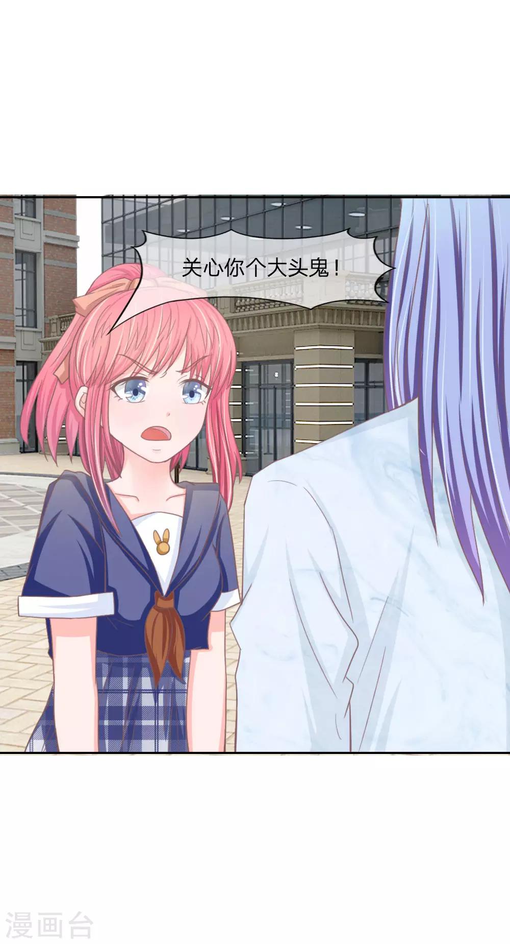 第140话 第一柱作为女主上的香-第96话