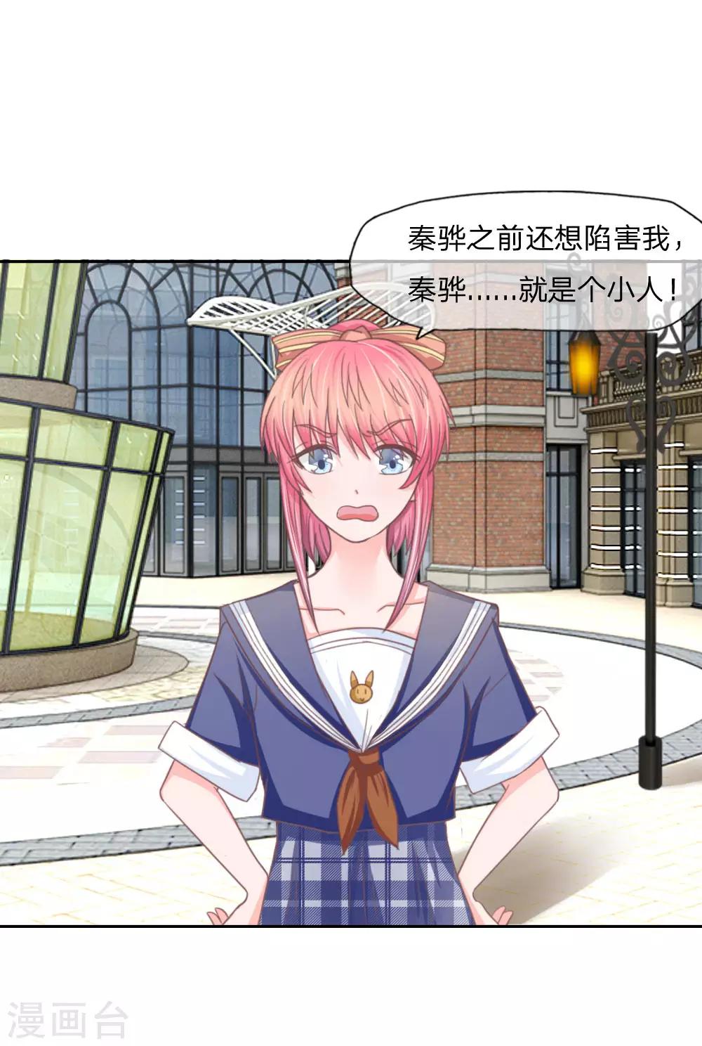 第140话 第一柱作为女主上的香-第96话