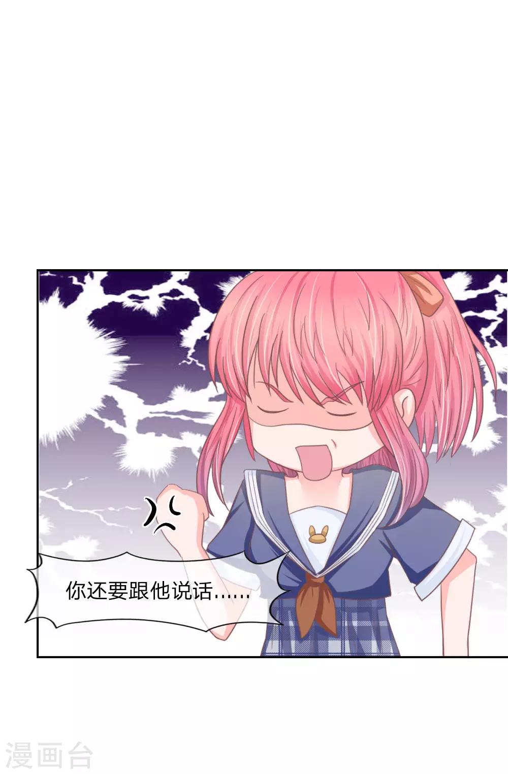 第140话 第一柱作为女主上的香-第96话