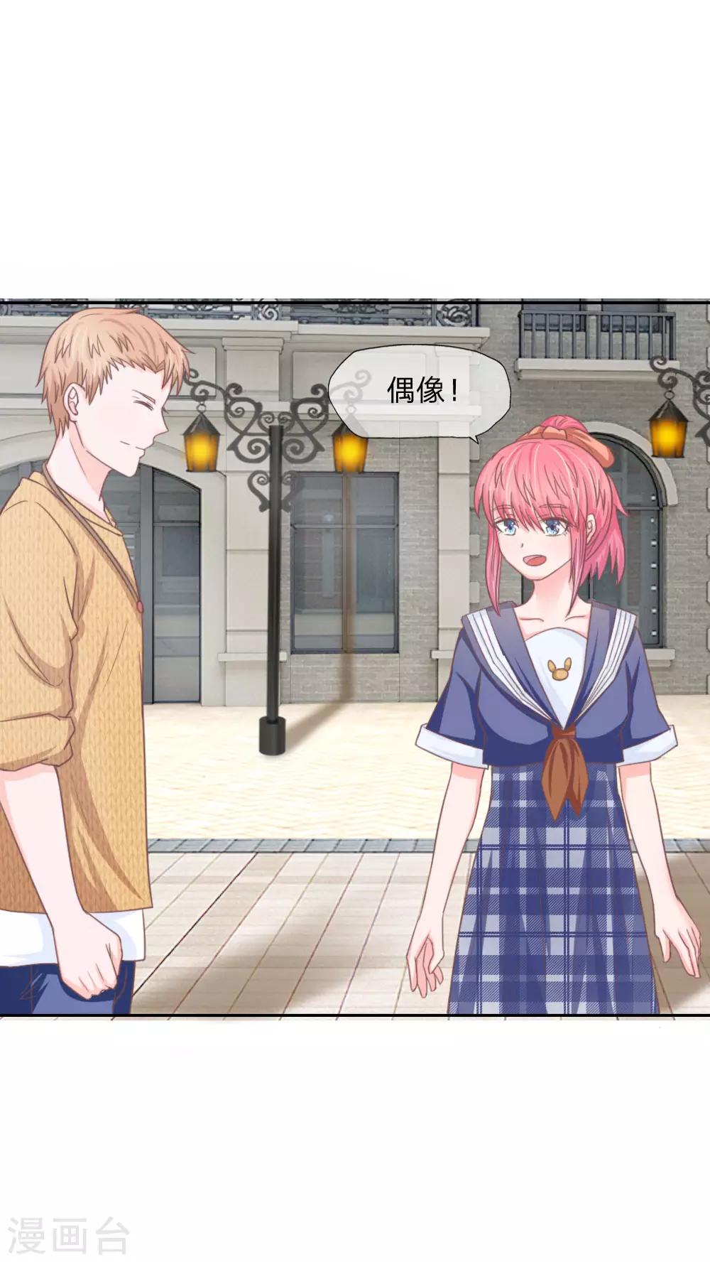 第140话 第一柱作为女主上的香-第96话