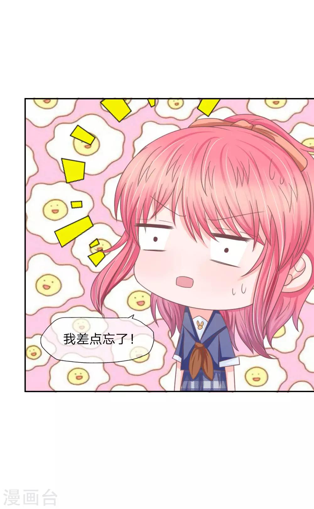 第140话 第一柱作为女主上的香-第96话