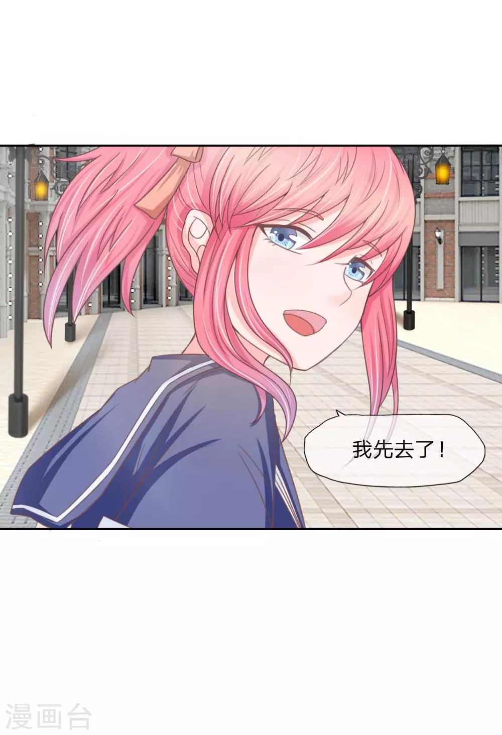 第140话 第一柱作为女主上的香-第96话