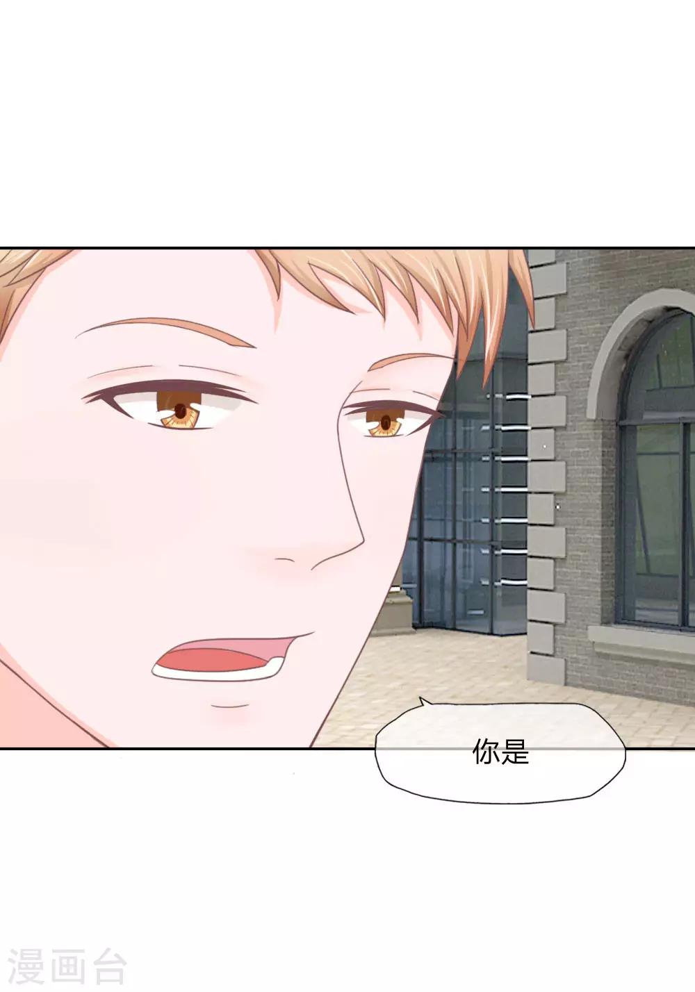 第140话 第一柱作为女主上的香-第96话