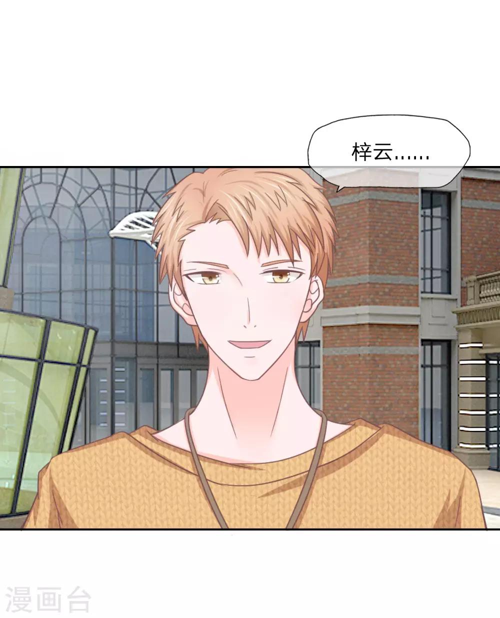 第140话 第一柱作为女主上的香-第96话