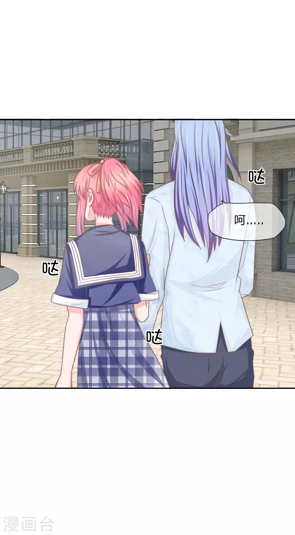 第140话 第一柱作为女主上的香-第96话