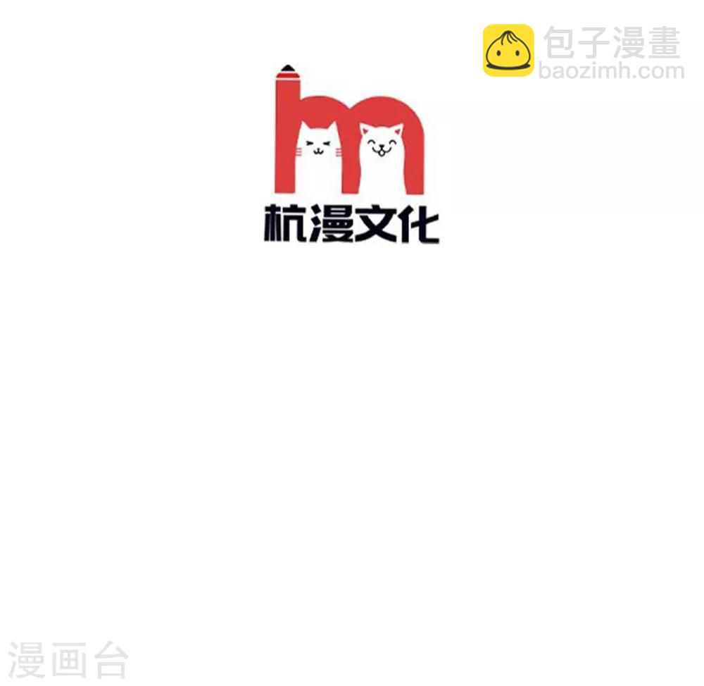 第142话 还是由我来上香吧！-第98话