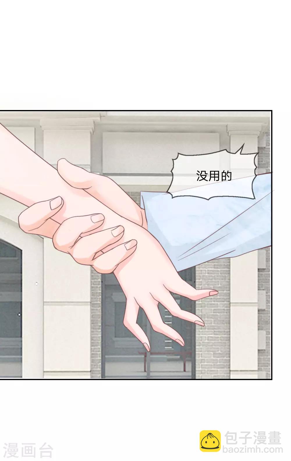 第142话 还是由我来上香吧！-第98话