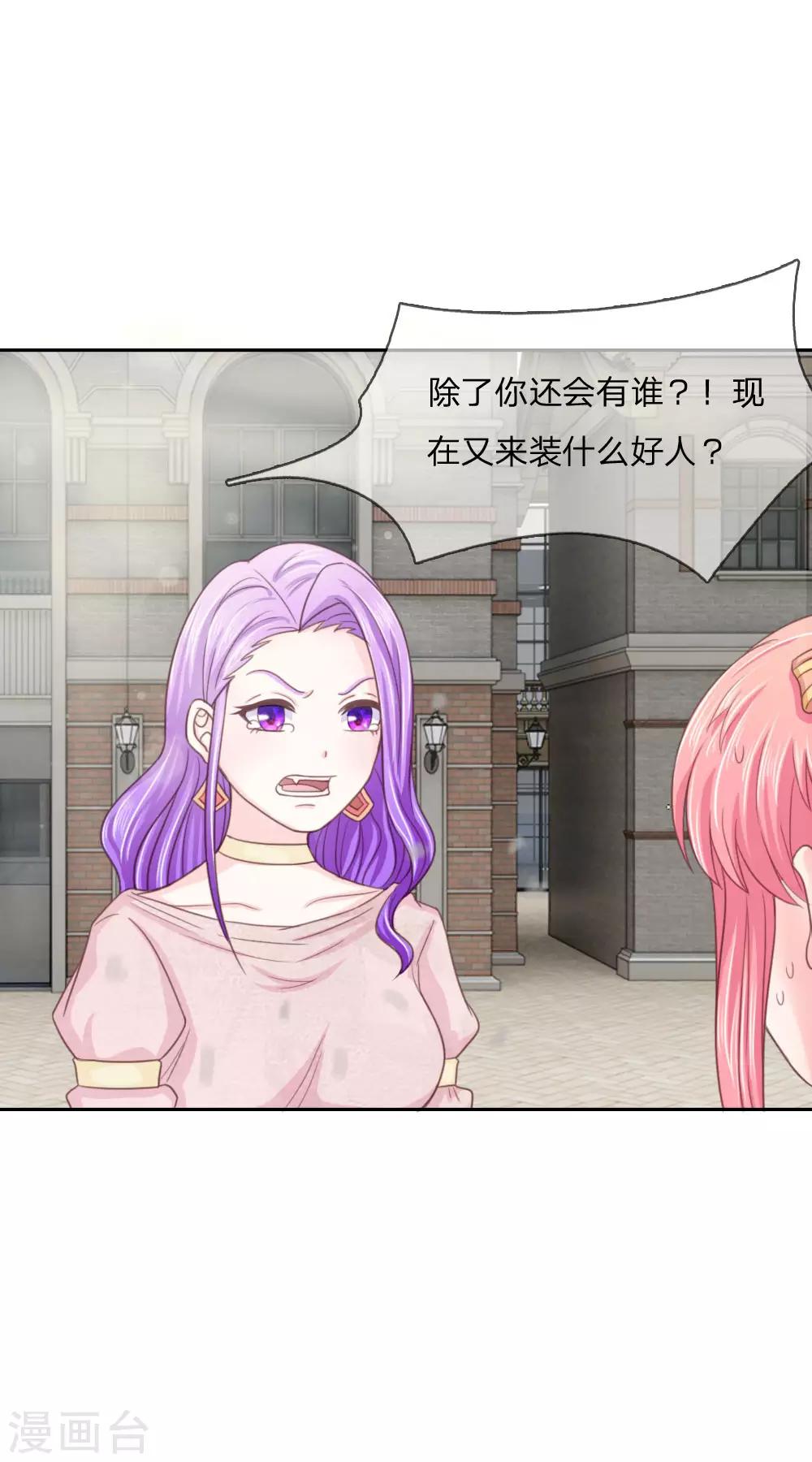 第144话 要我做什么都行！-第100话