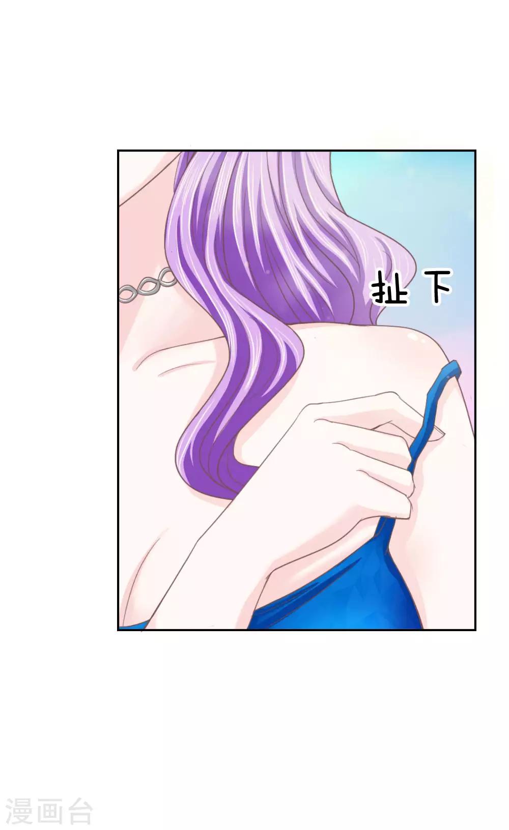第144话 要我做什么都行！-第100话